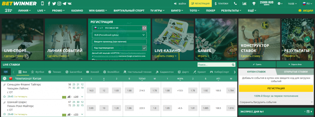 Découvrez les Joies de Big Bass Bonanza Splash